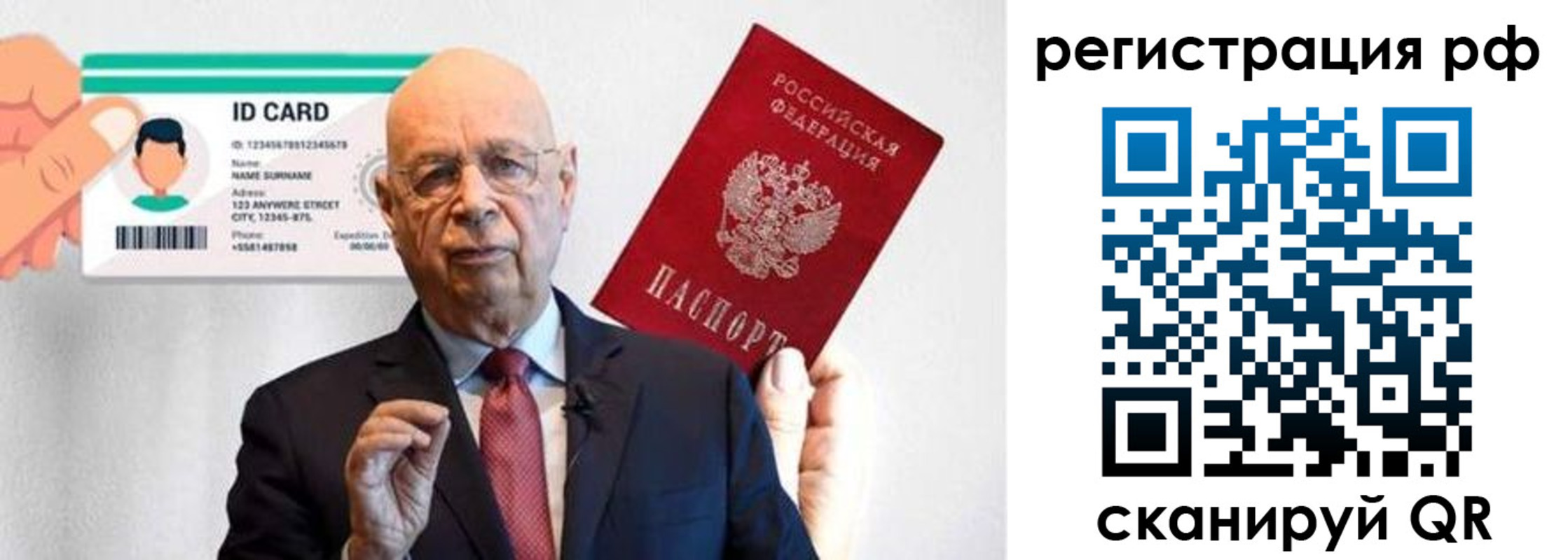 прописка от собственника в Сольцах