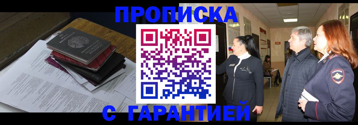 форма 3 в Сольцах