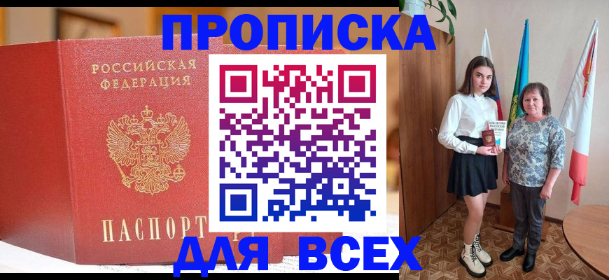 регистрация для дет. сада в Сольцах