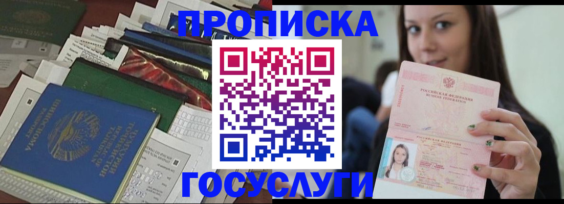 регистрация для школы в Сольцах