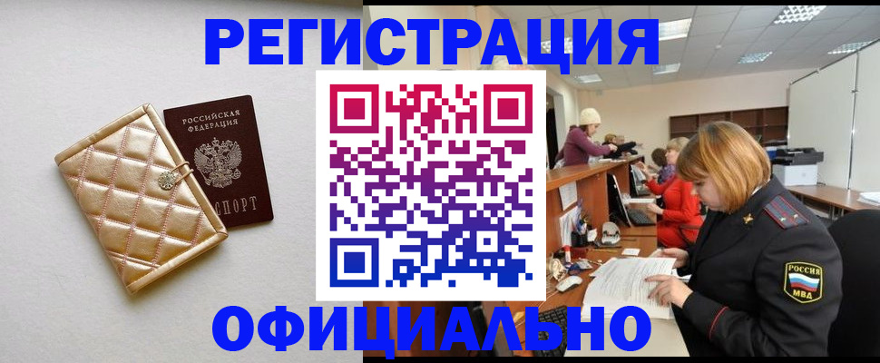 прописка поиск в Сольцах