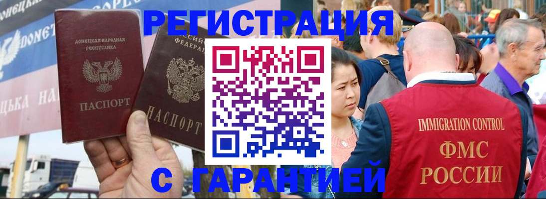 временная регистрация госуслуги в Сольцах